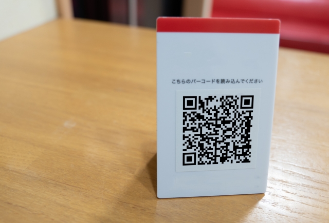 QRコード決済