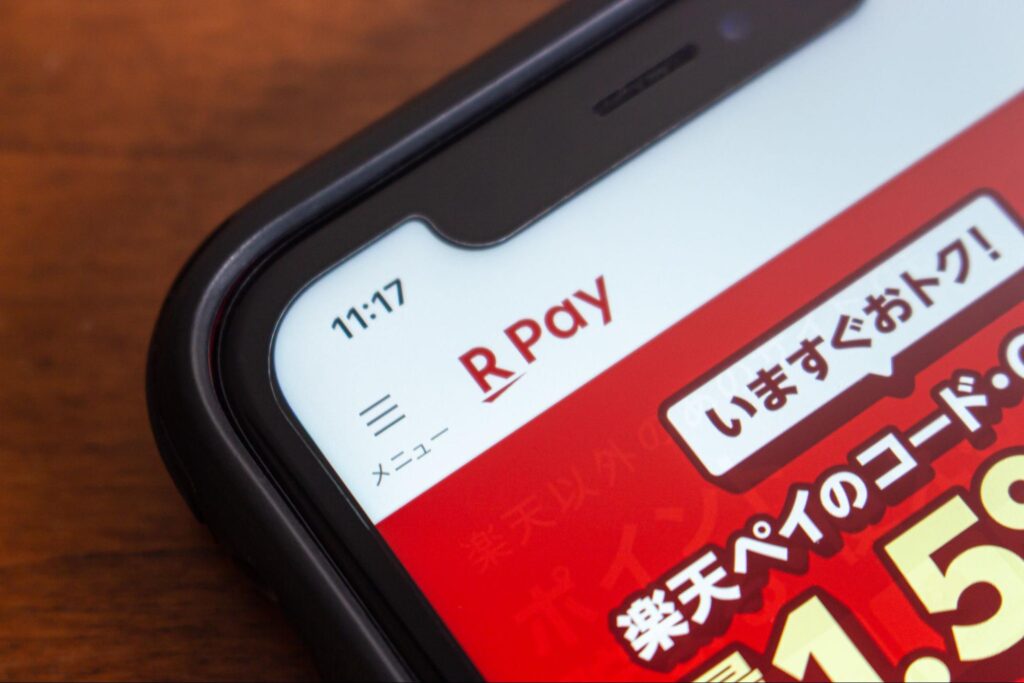 楽天ペイ