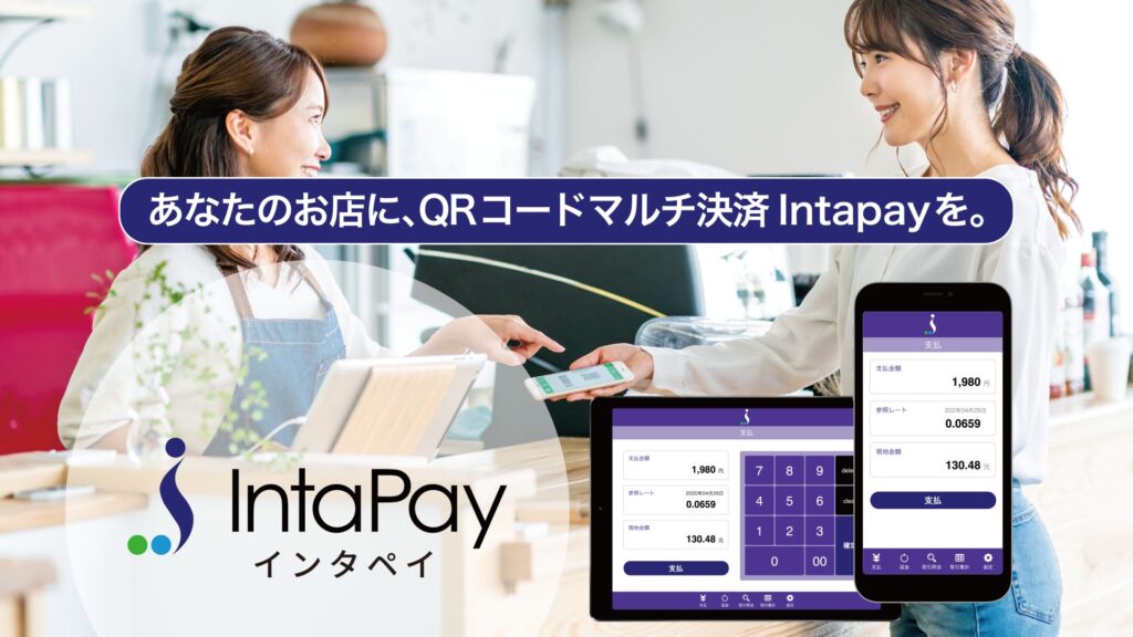 IntaPay