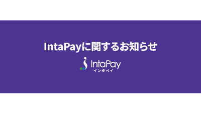 総務省の事例集に弊社サービスが掲載されました